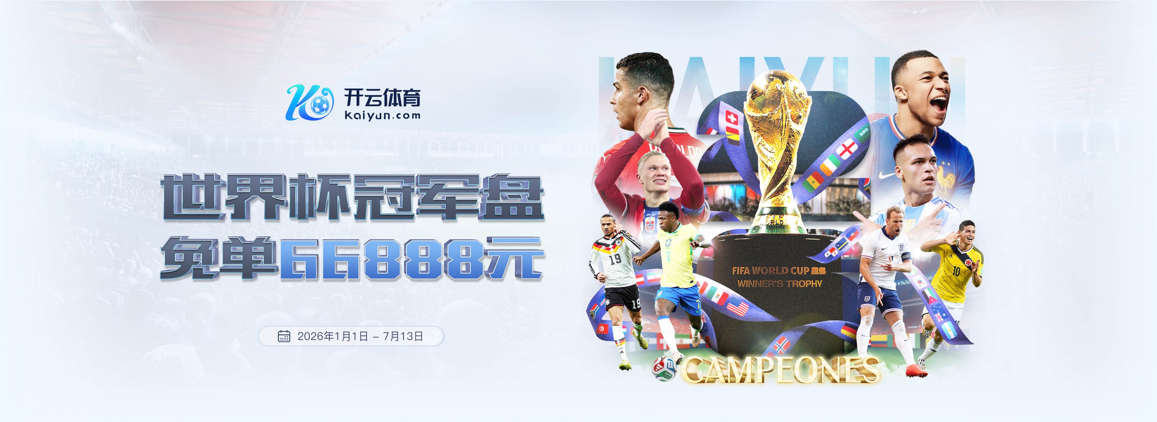 贝博|贝博2026世界杯官网