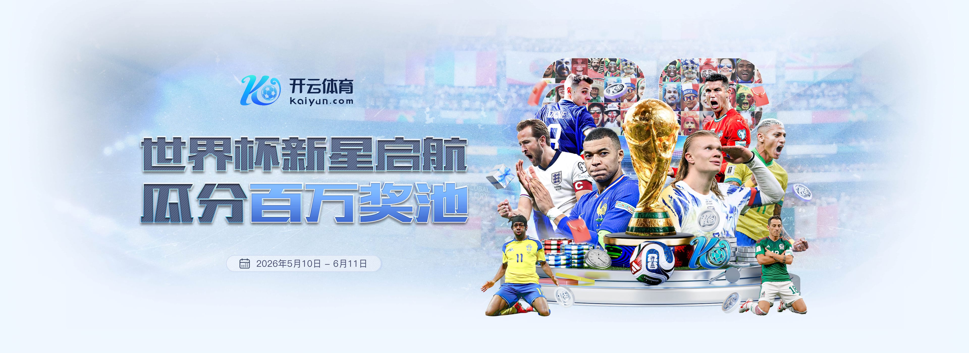 贝博|贝博2026世界杯官网