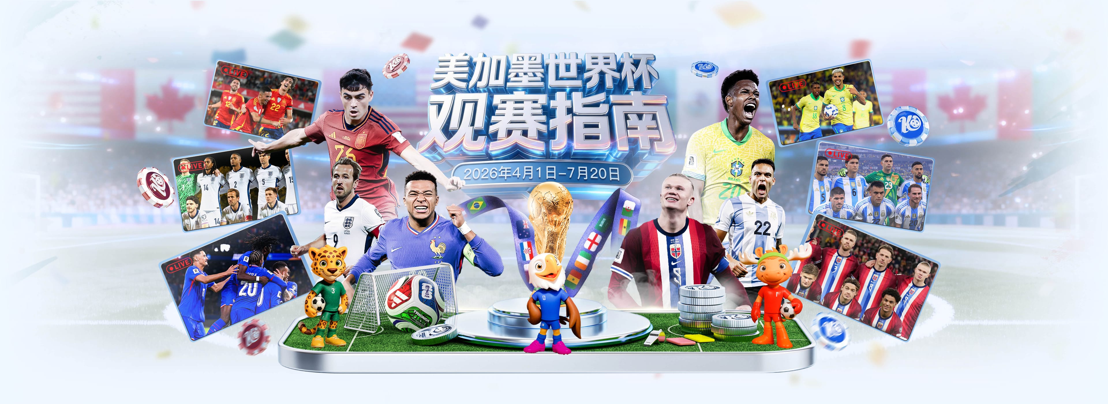 贝博|贝博2026世界杯官网